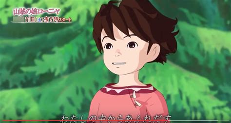 Studio Ghibli Tv Show Soon To Be Available On Amazon Prime Video