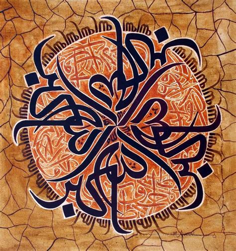 We did not find results for: Kaligrafi Allahu Akbar Simple - Contoh Gambar Cover Penuh ...