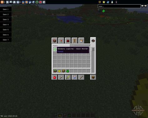 I need help how do i kill an agent it's useless for me rn i don't really want it i have the new update and /kill @c isn't working for. Block Monsters Pet 1.6.4 for Minecraft