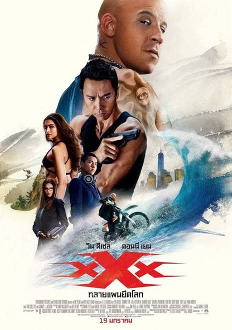 ดูหนังออนไลน์ Xxx Return Of Xander Cage ทริปเปิ้ลเอ็กซ์ ทลายแผนยึดโลก 2017