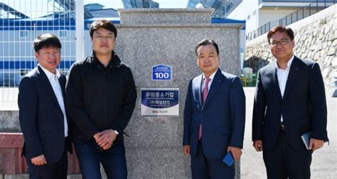 인텔리전트 클라우드를 활용한 데이터 분석 101. BNK경남은행, ㈜학성전기 '유망중소기업' 선정 - 데일리그리드