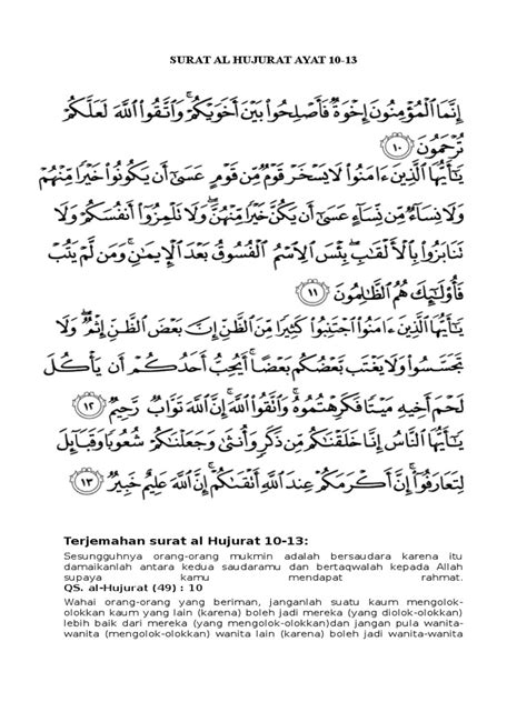 Surah Hujurat Ayat Pesan Yang Terkandung Dalam Surat Al Hujarat My Xxx Hot Girl