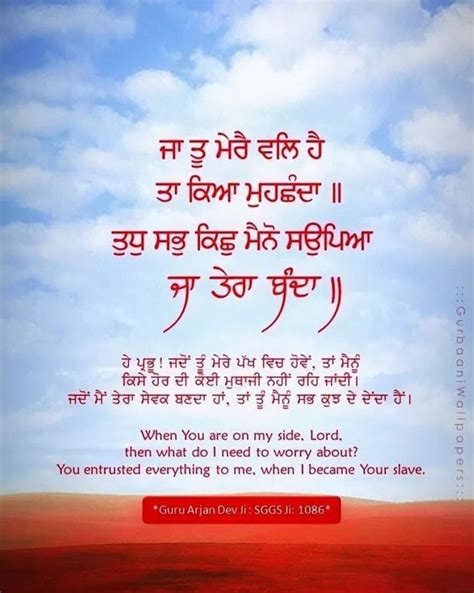 Waheguru Ji Guru Quotes Holy Quotes Motivatinal Quotes Wisdom Quotes