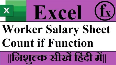 How To Create Salary Sheet In Excel Hindi Youtube