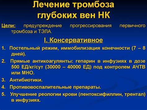 Диета лимфостазах нижних конечностей Тромбофлебит Вен Нижних Конечностей Диета — Похудение Диета Правильное Тромбофлебит Вен Нижних Конечностей Диета — Похудение Диета Правильное Диета лимфостазах нижних конечностей