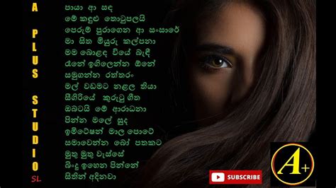 Parani Sinhala Geetha Youtube