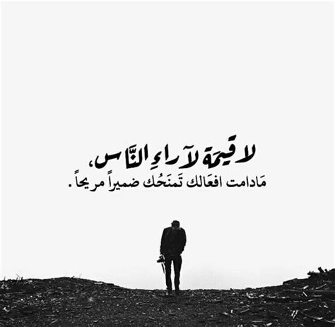 Maybe you would like to learn more about one of these? خلفيات فايبر مكتوب عليها كلام وحكم وأقوال صور رمزيات حالات ...