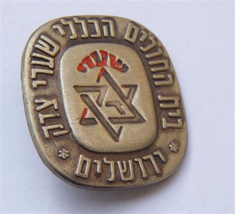 בולענים נפוצים בין היתר בסביבה קרסטית בה הם נוצרים בתהליך איטי מהתמוססות שכבות של גיר כמו גם באזורי חוף ים כתוצאה מהמסה של שכבת מלח מתחת לפני הקרקע, תהליך מהיר יותר מהמסת שכבת גיר. שערי צדק מגן דוד סיכה | zeevveez | Flickr
