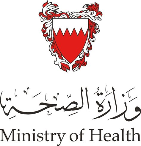 تفاصيل الخبر وزارة الصحة