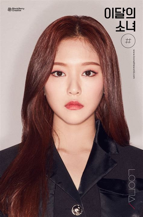 LooΠΔs Hyunjin Is All Sternness In Next Individual Teaser Image