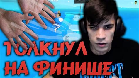 КРАБ ГЕЙМ БЕЗ НАБЛЮДЕНИЯ Youtube