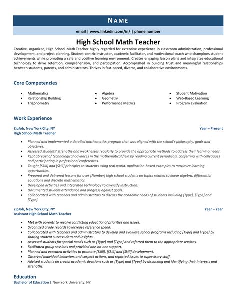 High School Math Teacher Resume Example And 3 Expert Tips Zipjob
