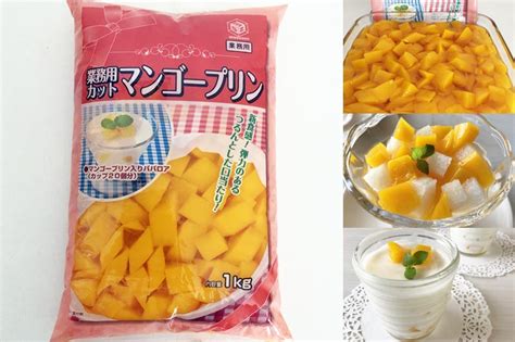 ああああにわろたw 目が駄目だわ 自覚してるのに「なぜか人気なので」とか言ってますよ、やっぱ好きなんすね〜 ↑w ぬ エ?ー わきわきわきわきわきわき. 業務スーパーのマンゴープリンは大容量カット済み・おすすめ ...