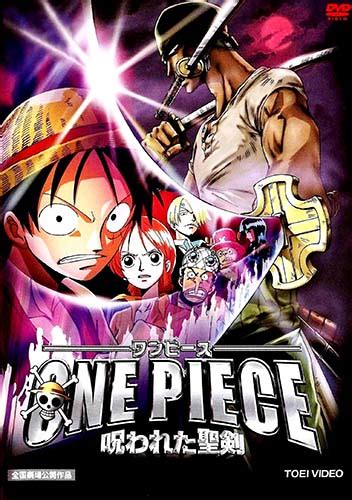 One Piece Movie 5 The Curse Of The Sacred Sword Animedao