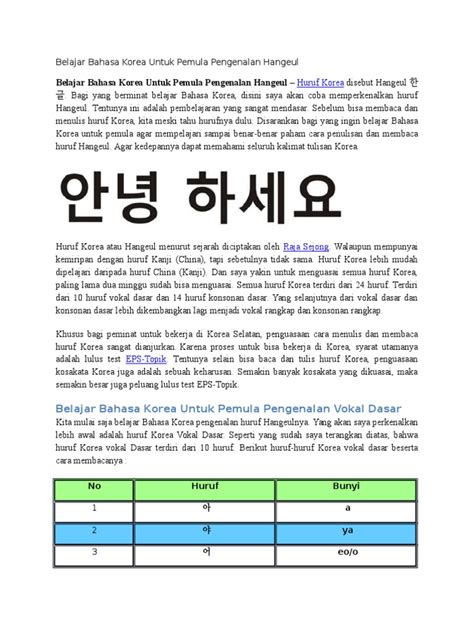 Belajar bahasa korea di aplikasi ini terbilang efektif karena kamu bisa mulai dari frasa dan kosakata dasar. Belajar Bahasa Korea Untuk Pemula Pengenalan Hangeul