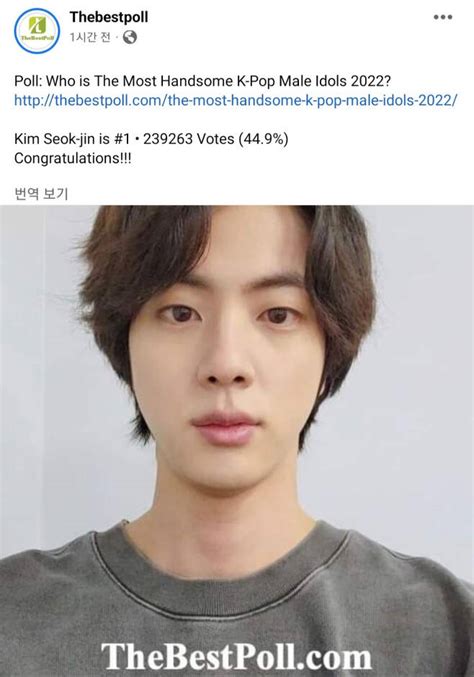 Bts Jin Ranks 1 As Most Handsome K Pop Male Idol For Two Consecutive