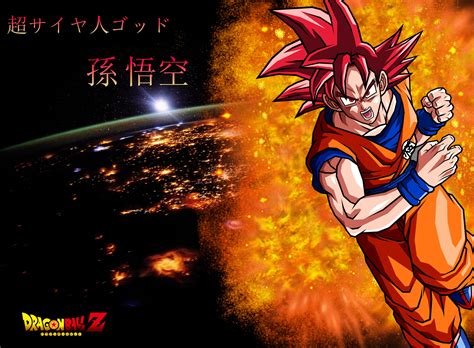 Download goku super saiyan god dragon ball z wallpapers mobile. Goku SSJ God Wallpapers - Wallpaper Cave