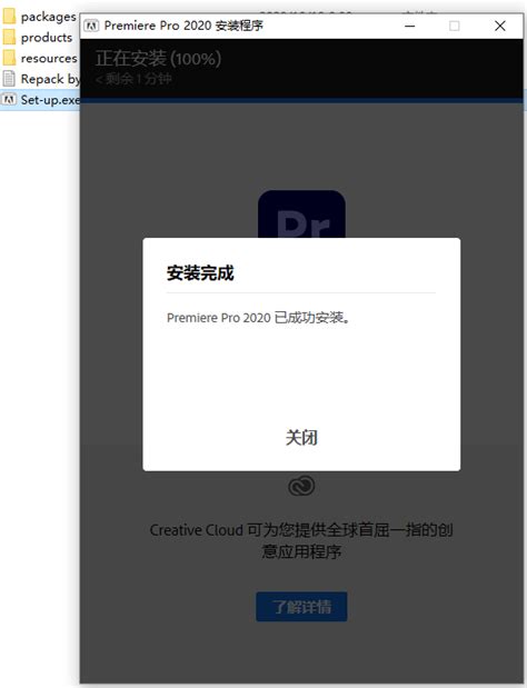Premiere rush — who's it for? Premiere Pro 2021中文破解版|Adobe Premiere Pro 2021（pr2021） v14 ...