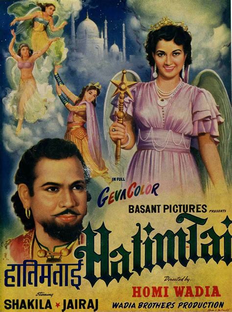 Pin By Ales And Ales On İndian Films Poster Old Film Posters Film