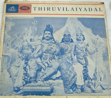Thiruvilaiyaadal Tamil Film Story Dialogues Lp Vinyl Record Macsendisk