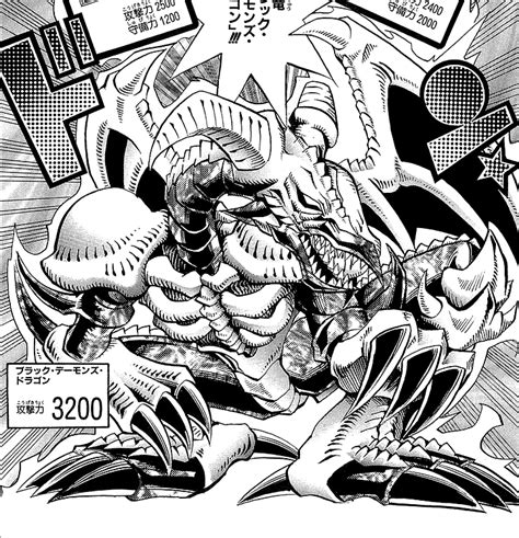 Black Skull Dragon Manga Yu Gi Oh Wiki Fandom