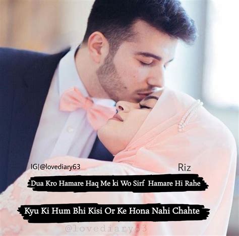 Islamic Couple Images With Quotes In Hindi Calming Quotes