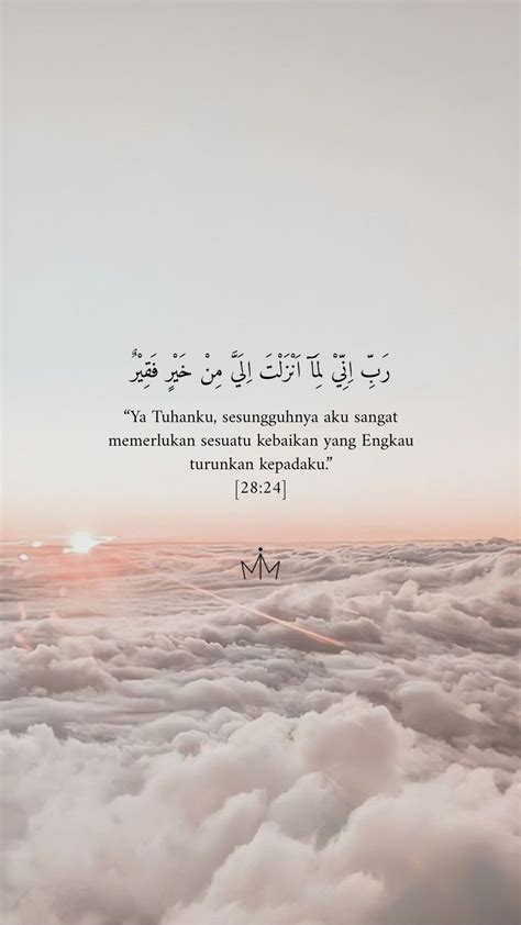 QUR'AN AYAH / AYAT AL-QUR'AN | Islamic quotes, Kutipan quran, Kutipan