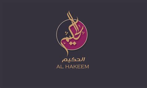 Perfect Islamic Arabic Calligraphy Art Logo Design Vrogue Co