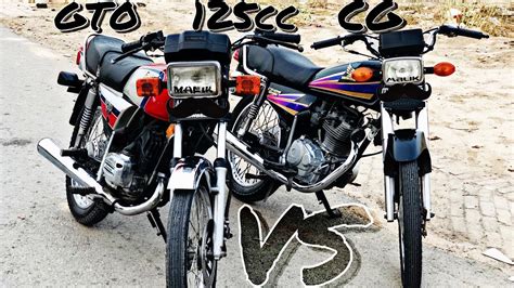 The honda came with bridgestone adventurecross ax41 rubber, while the kawasaki was shod with shinko 804/805 big honda did a good job making the dash on the cb500x feel classy, but certain. Kawasaki GTO 125cc VS Honda CG 125cc - YouTube
