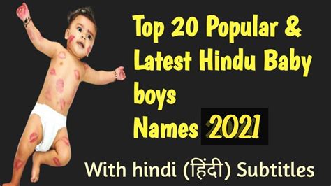 Top 20 Unique Hindu Baby Boy Names Bios Pics