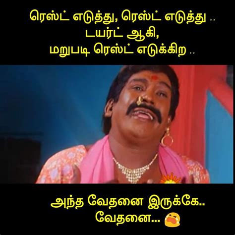 Pin By Bhanusree Rajendran On Bethels Indian Thoughts Comedy