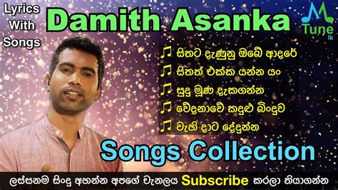 Damith Asanka Songs Collection With Lyrics Damith Asanka Songs Top