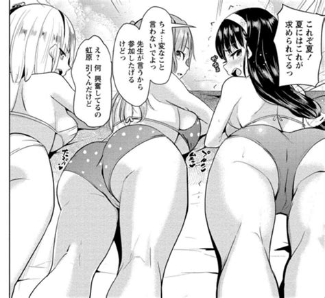 Succubus Gakuen No Inu Ero Manga Brimming With Sexual Education