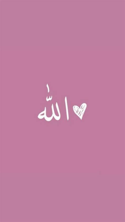 Wallpaper Pink Allah