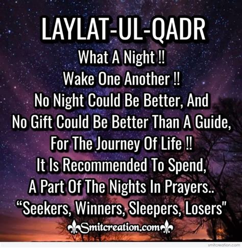 20 Laylat Al Qadr Pictures And Graphics For Different Festivals