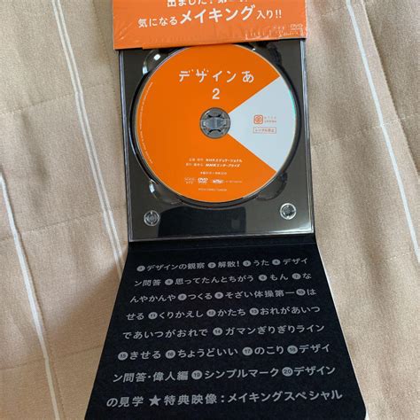 See their projects located in los angeles, venice, beachwood, berkeley, brentwood, hollywood hills, epoch films, windsor square, paradise cove, point dume, greystone, ojai, animal print shop, silver メルカリ - デザインあ 2 DVD 【キッズ/ファミリー】 (¥2,555) 中古 ...