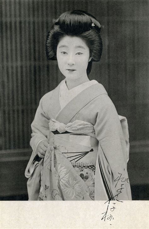Geiko Komomo 1930s Old Photography Japanese Beauty Vintage Japan