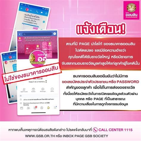 เยียวยาผู้ได้รับผลกระทบโควิดระลอกใหม่ ปล่อยสินเชื่อบรรเทาความเดือดร้อน รายละ 10,000 บาท ให้ยี่นกู้ผ่าน mymo ได้ตั้งแต่. ธนาคารออมสิน โลโก้ : à¸⃜à¸™à¸²à¸„à¸²à¸£à¸žà¸²à¸" à¸Šà ...