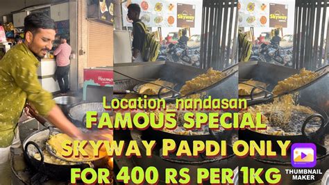Nandasan Famous Sky Way Hotel Papdi Full Information Saiyadazzu 24