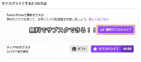 ほんとうに優れた服とは何か。 シンプルで、機能的で、美意識を持って、 着る人のために進化していくこと。 素材、縫製、シルエット、色使い… 人、自然、暮らしと共に。 日本のものづくりの精神を受け継ぎながら、 すべての細部に心を配る。 TwitchとAmazonプライムを連携するメリット・やり方を紹介【画像 ...