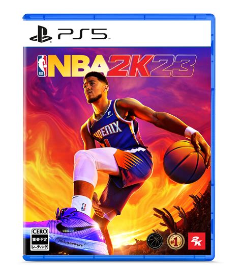 『NBA 2K23 [通常版]』PS5 レビュー、Webショップ比較
