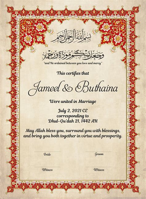 Nikkah Islamic Marriage Certificate Digital Marriage Etsy Wedding