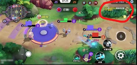 New gameplay leaks for pokemon unite and beyond! Pokémon UNITE : des visuels en fuite dévoilent de nouveaux ...