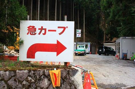 馬(ば)鹿(か)野(や)郎(ろう) • (baka yarō) ←ばかやらう (bakayarau)? 映画「迷宮の十字路」聖地巡礼の旅 鞍馬寺西門～貴船街道(梅宮 ...