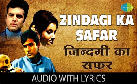 Zindagi Ka Safar Lyrics English Translation Lyrics Gem