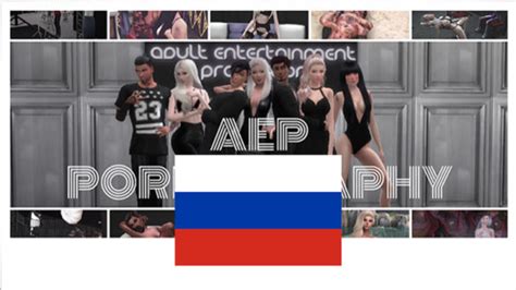 Aep Pgraphy Русский перевод Best Sims Mods