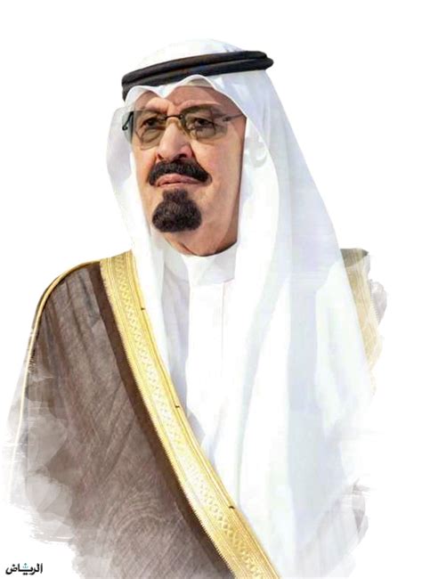 الملك عبدالله بن عبدالعزيز رحمه الله الصفحة 2 هوامير البورصة السعودية