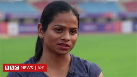 दत चद BBC Indian Sportswoman of the Year क नमन BBC News हद