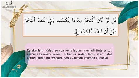 Ayat Hafazan Tingkatan 4 Kssm Surah Al Kahfi Ayat 107 110 Youtube