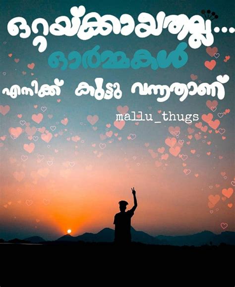 life quotes malayalam